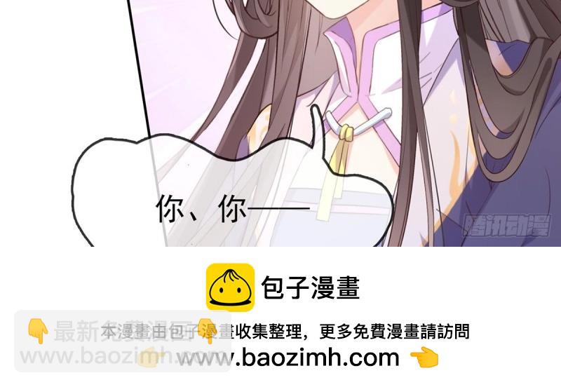 第7话 避火图(1/4)-第6话