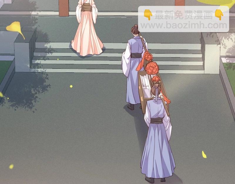 第7话 避火图(1/4)-第6话