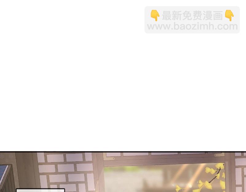 第7话 避火图(1/4)-第6话