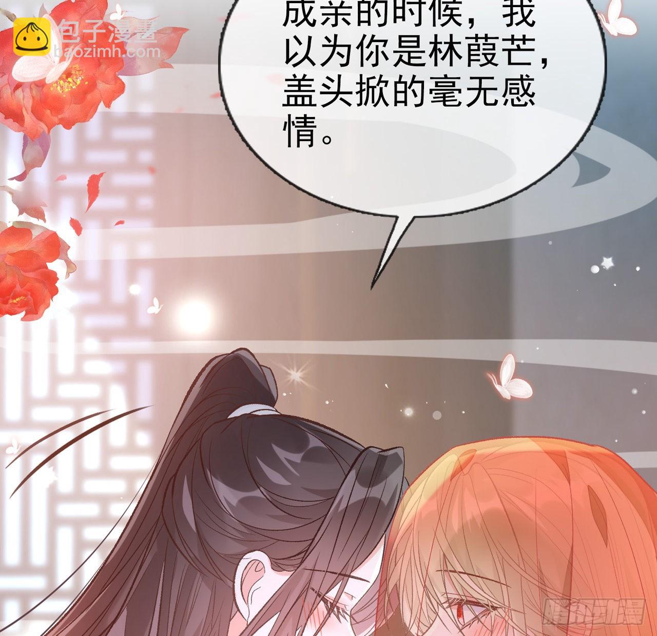 姐姐我们开始吧(1/2)-第50话