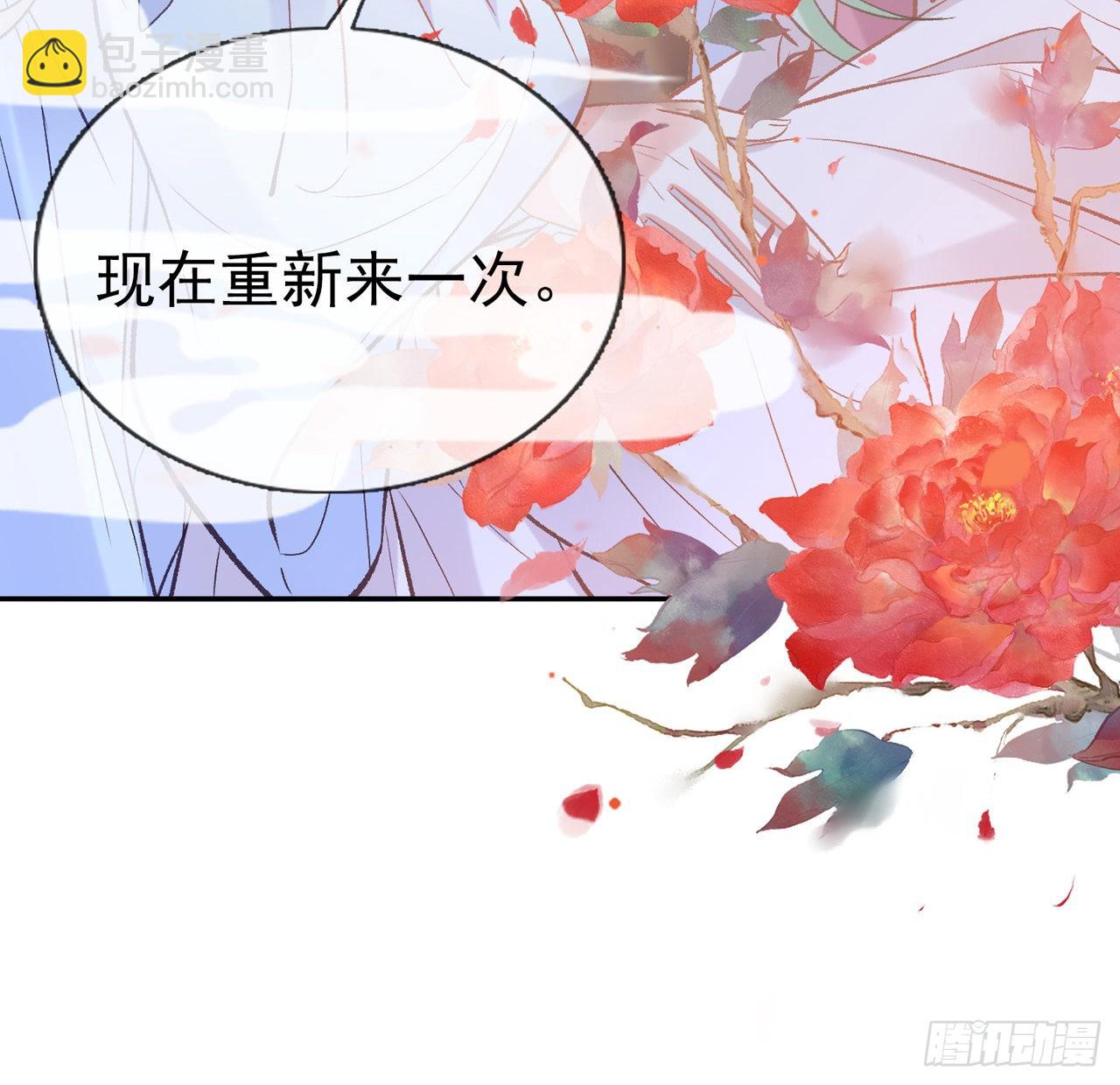 姐姐我们开始吧(1/2)-第50话