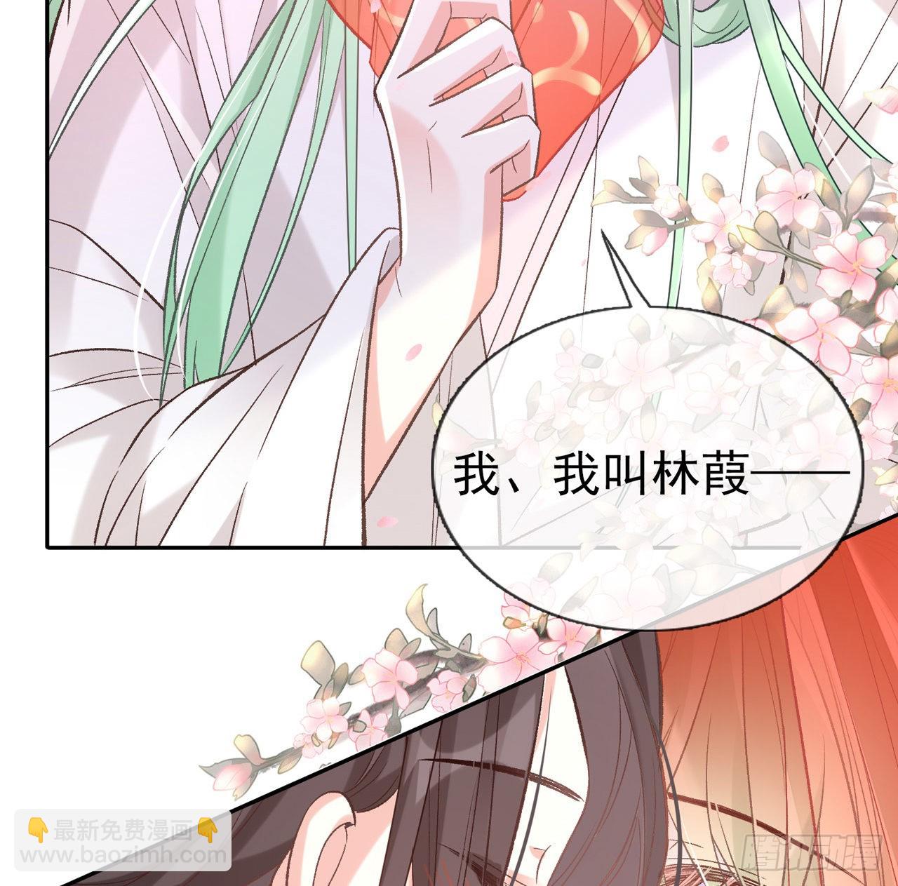 姐姐我们开始吧(1/2)-第50话