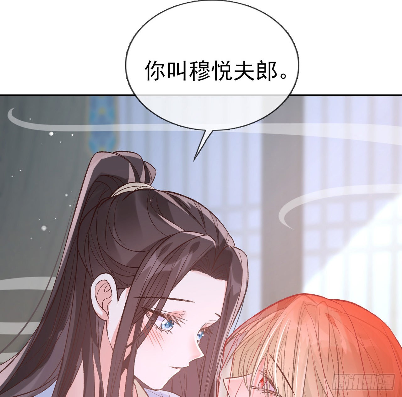 姐姐我们开始吧(1/2)-第50话