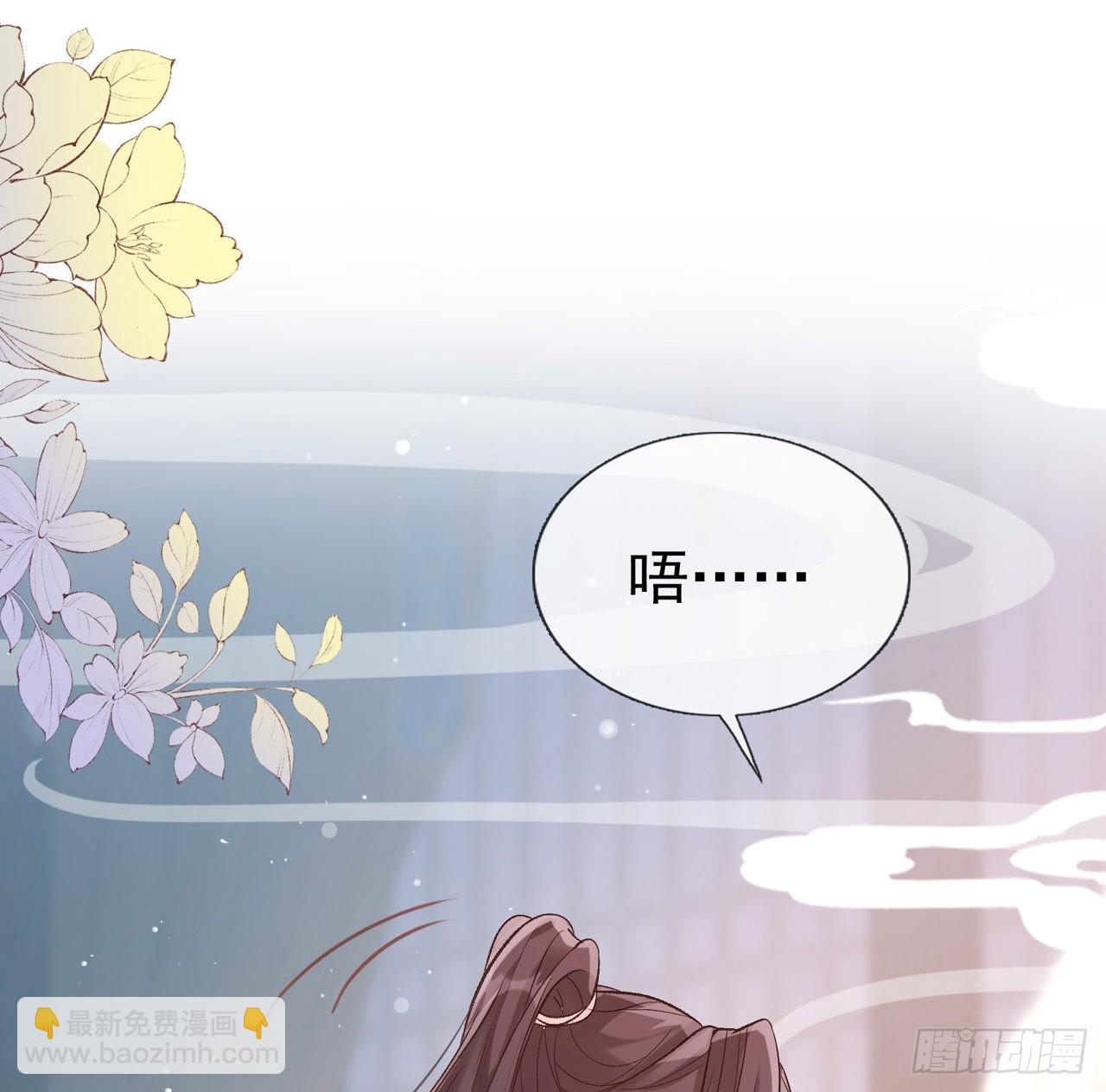 姐姐我们开始吧(1/2)-第50话