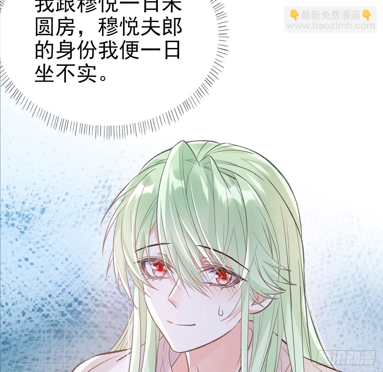 姐姐我们开始吧(1/2)-第50话