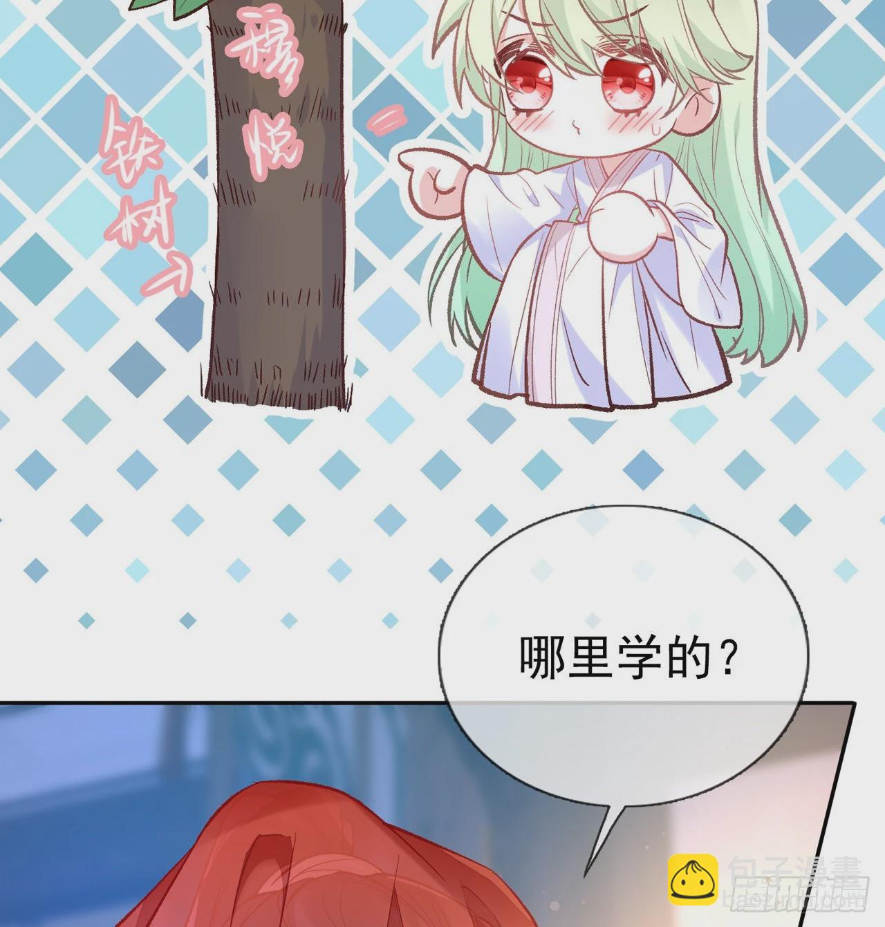 姐姐我们开始吧(1/2)-第50话