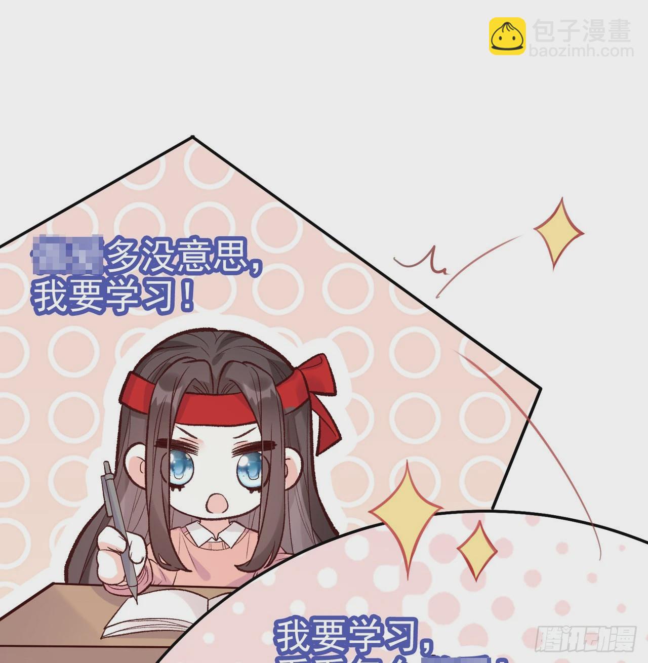 姐姐我们开始吧(1/2)-第50话