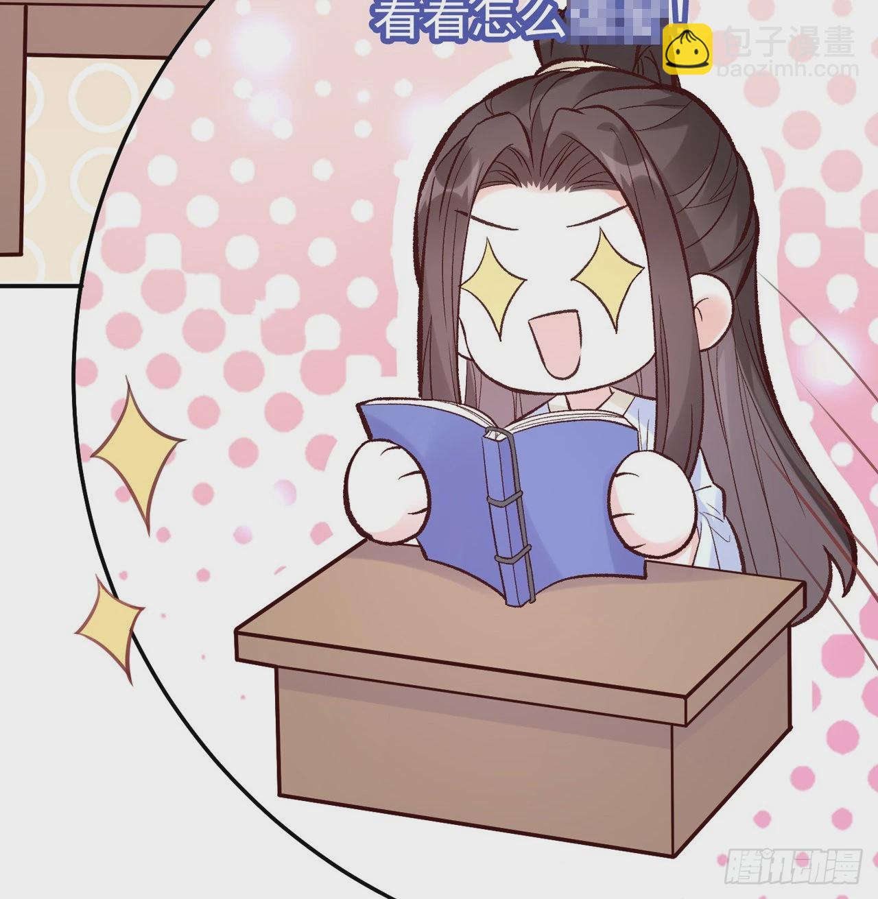 姐姐我们开始吧(1/2)-第50话