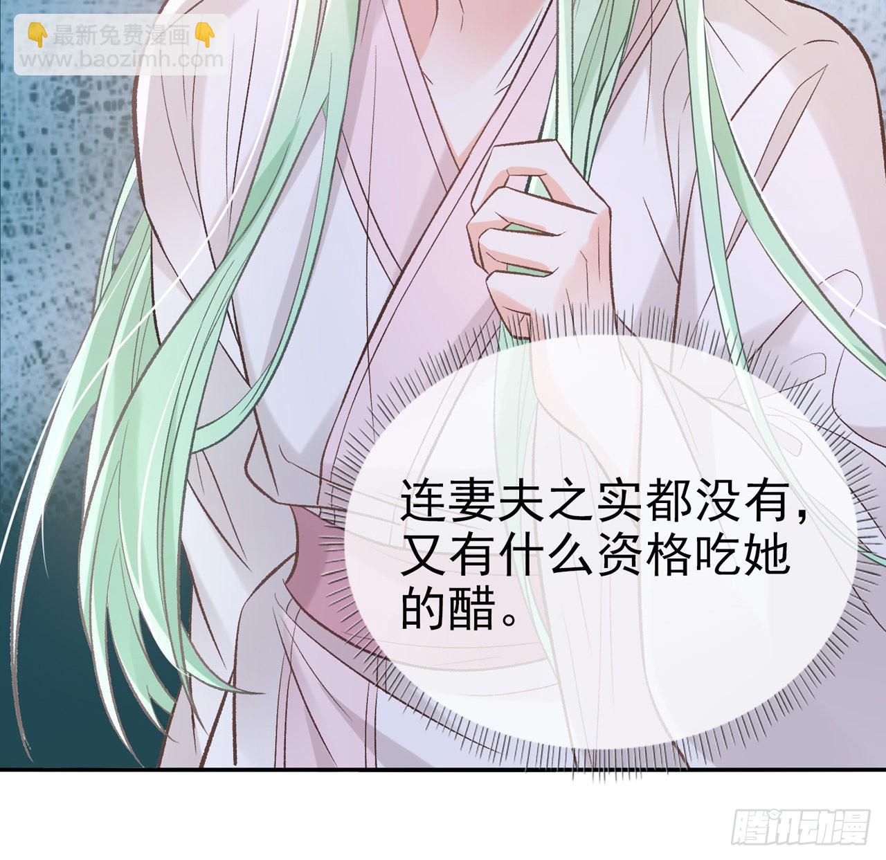 姐姐我们开始吧(1/2)-第50话