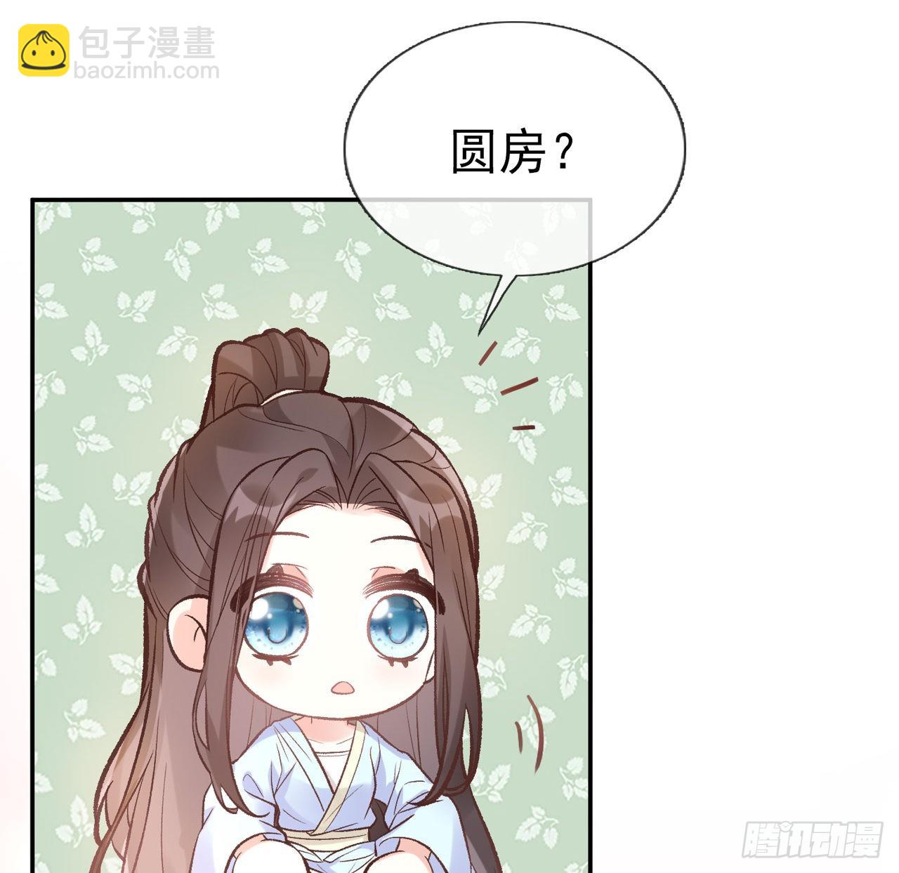 姐姐我们开始吧(1/2)-第50话