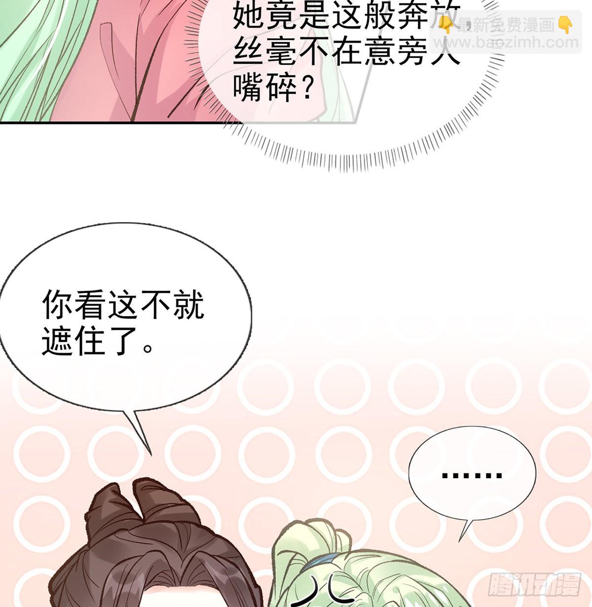 孩子，努力努力就有了(1/2)-第52话