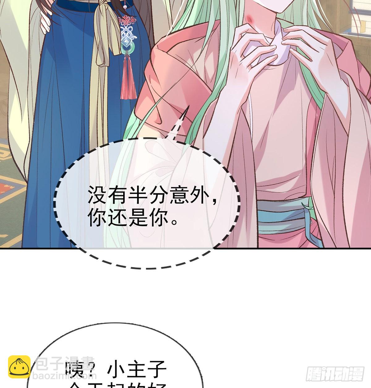 孩子，努力努力就有了(1/2)-第52话