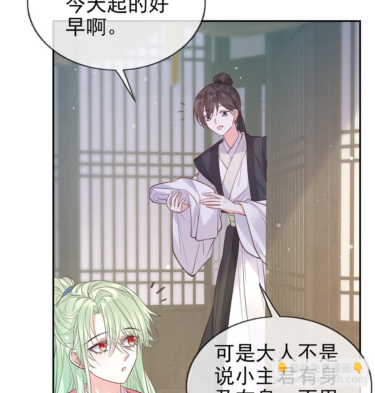 孩子，努力努力就有了(1/2)-第52话