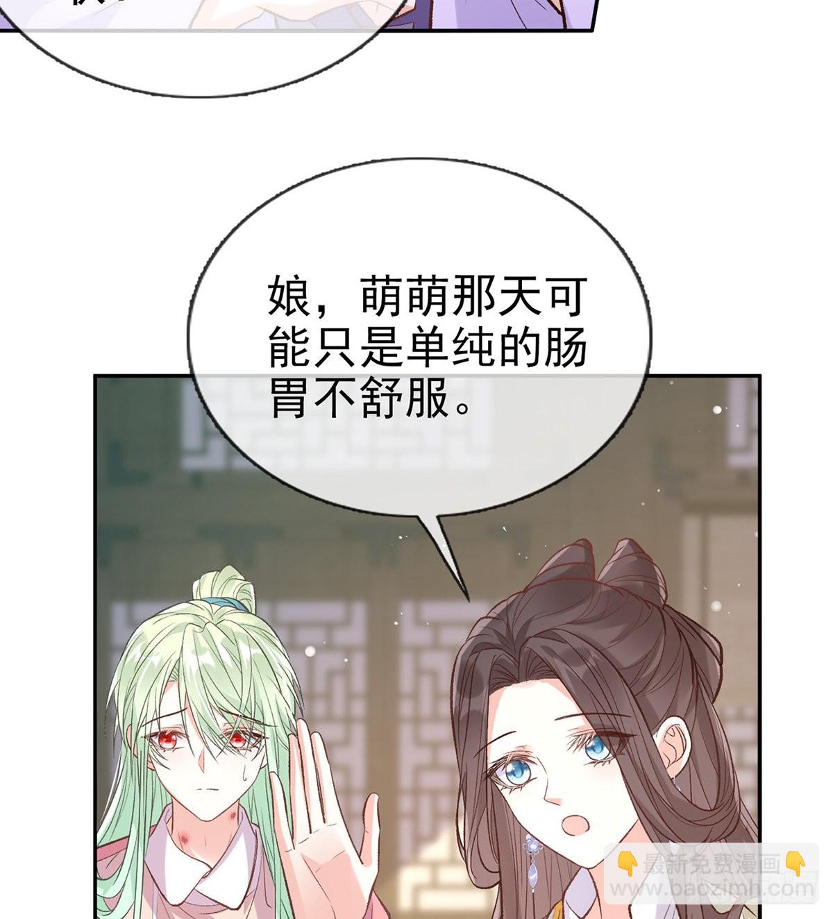 孩子，努力努力就有了(1/2)-第52话