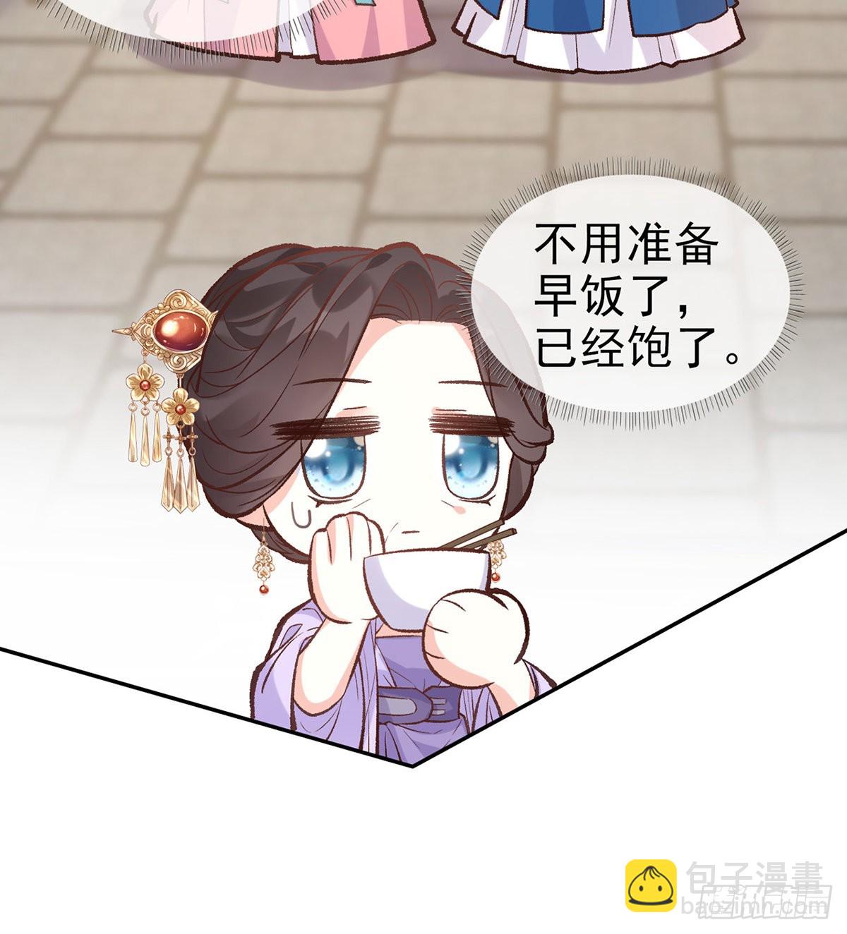 孩子，努力努力就有了(1/2)-第52话