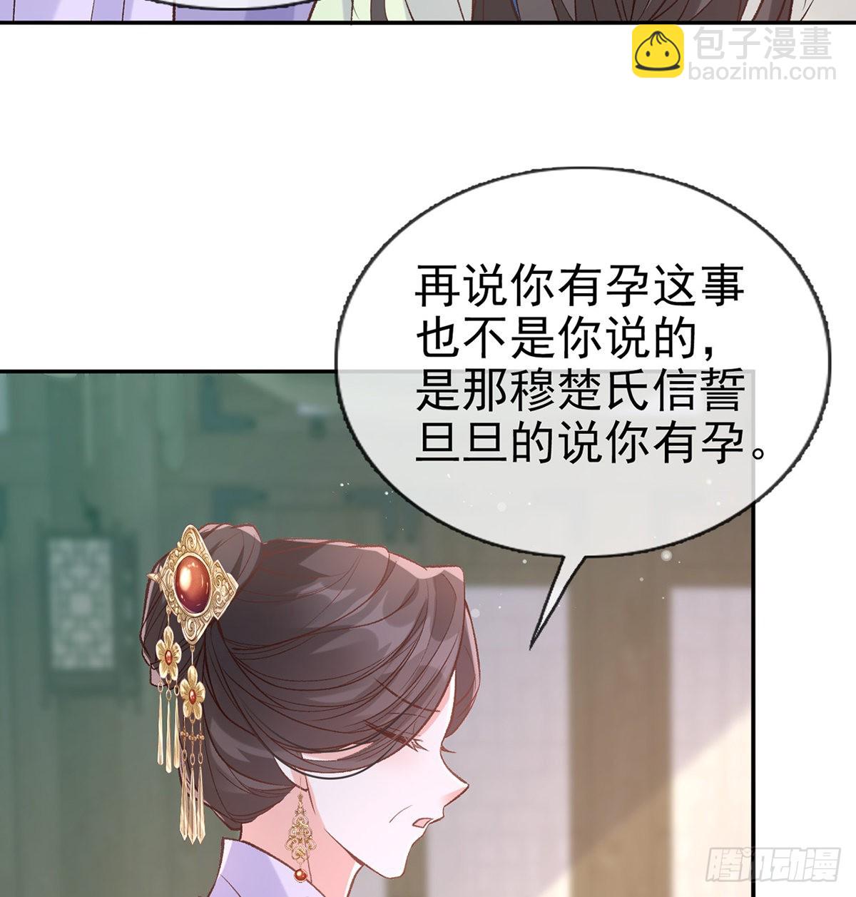 孩子，努力努力就有了(1/2)-第52话