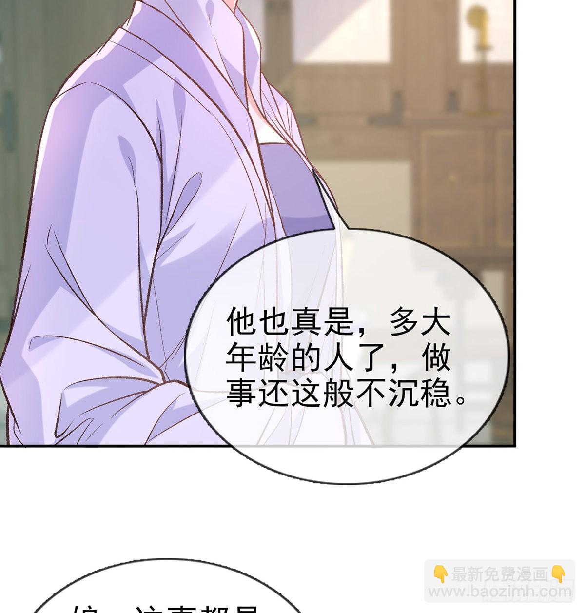 孩子，努力努力就有了(1/2)-第52话