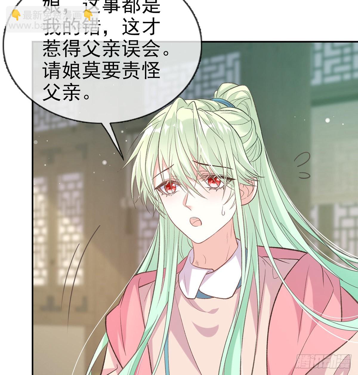 孩子，努力努力就有了(1/2)-第52话