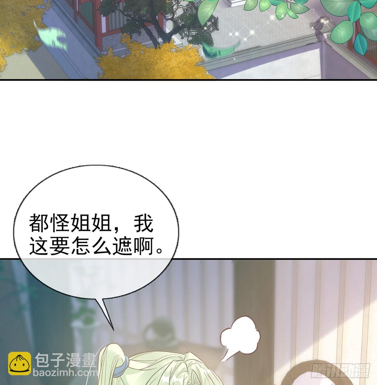 孩子，努力努力就有了(1/2)-第52话