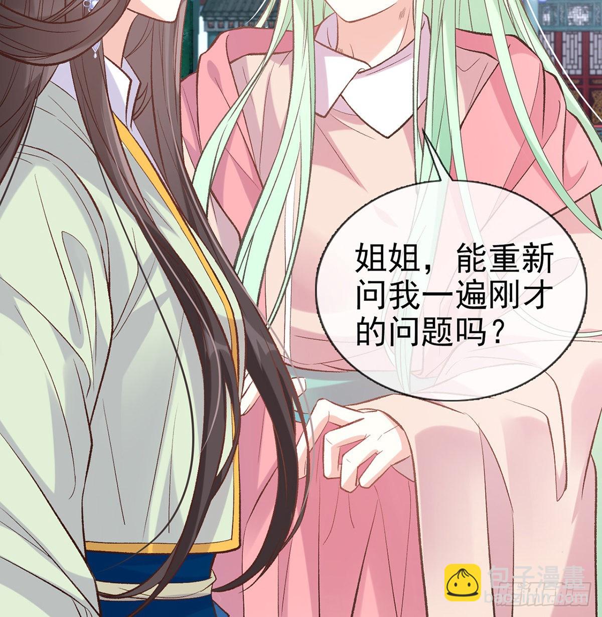 孩子，努力努力就有了(1/2)-第52话