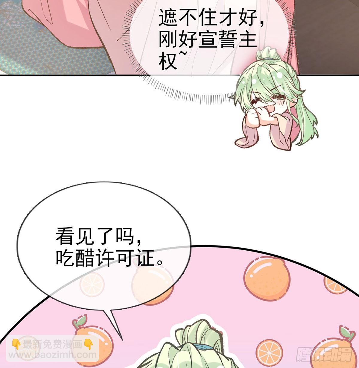 孩子，努力努力就有了(1/2)-第52话