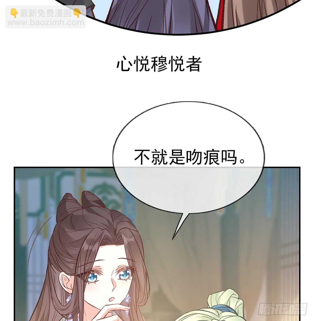 孩子，努力努力就有了(1/2)-第52话