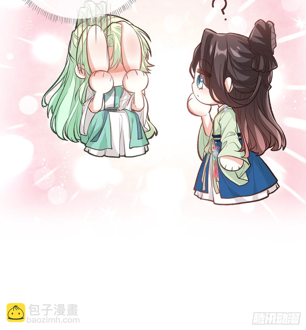 穆悦的礼物(1/2)-第54话