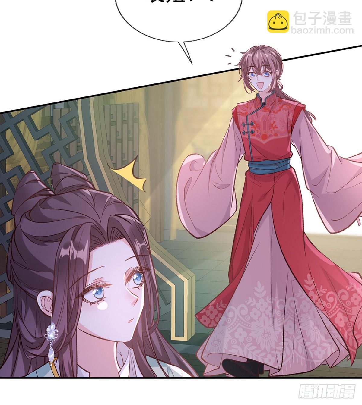 穆悦的礼物(1/2)-第54话