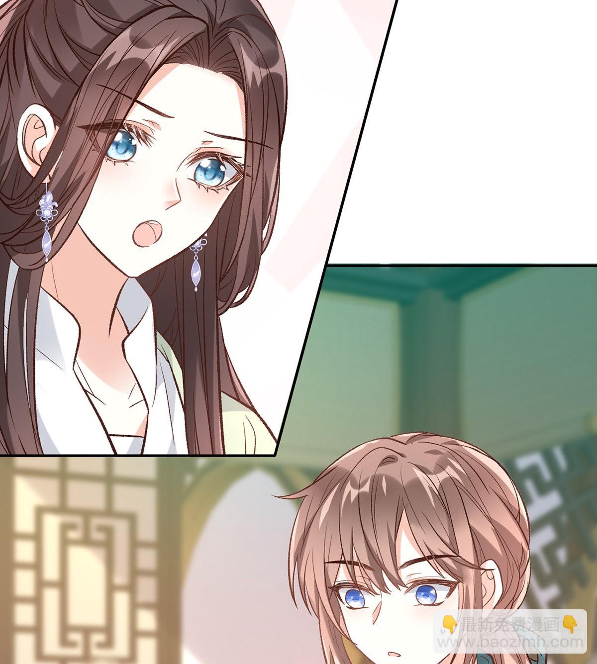 穆悦的礼物(1/2)-第54话