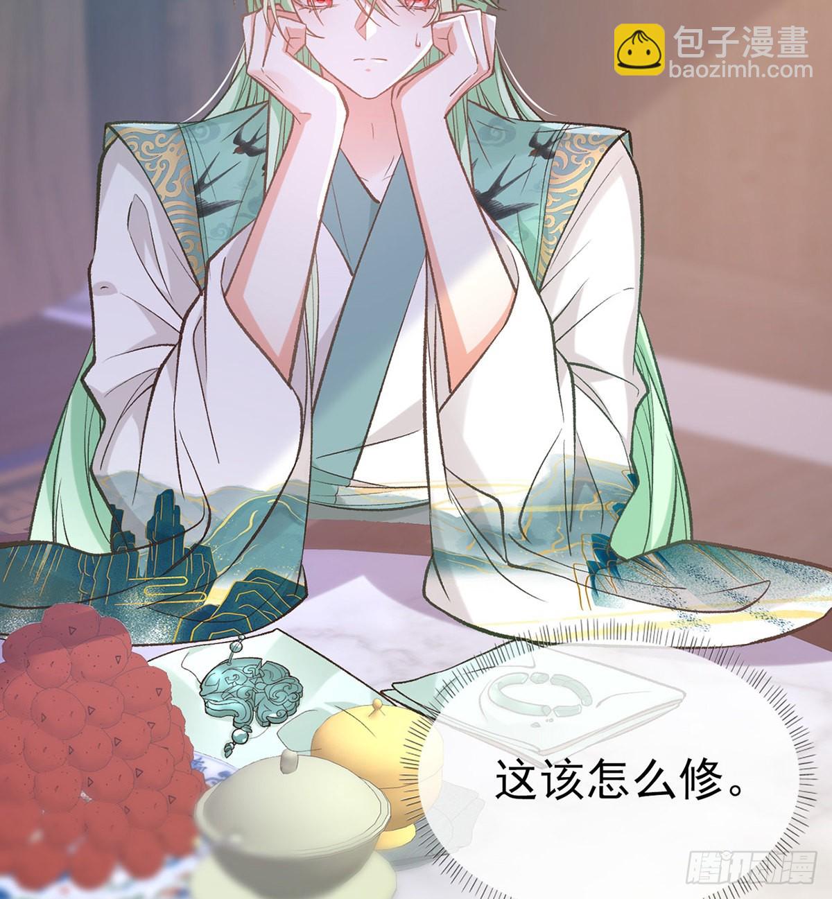 穆悦的礼物(1/2)-第54话