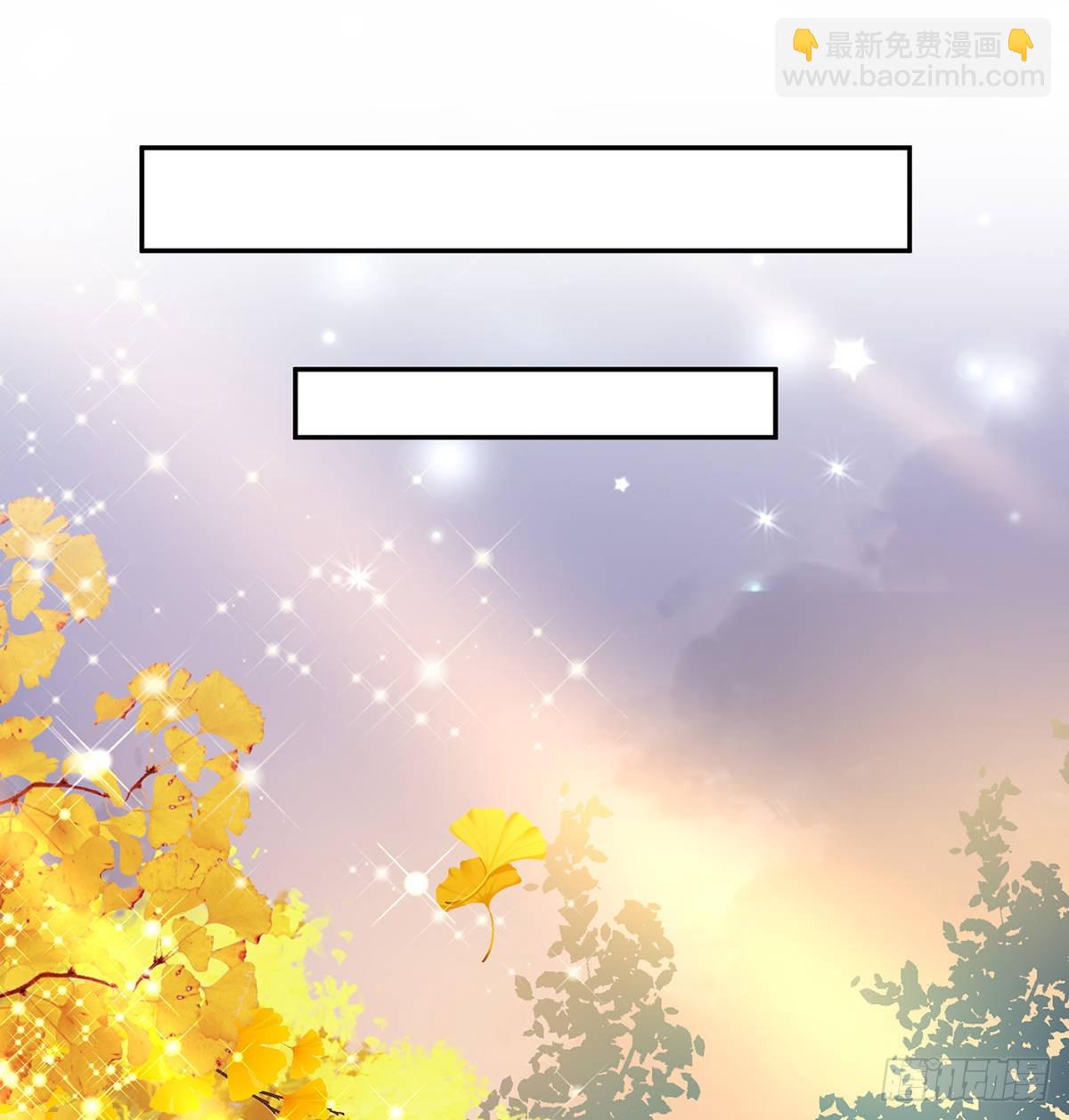 穆悦的礼物(1/2)-第54话