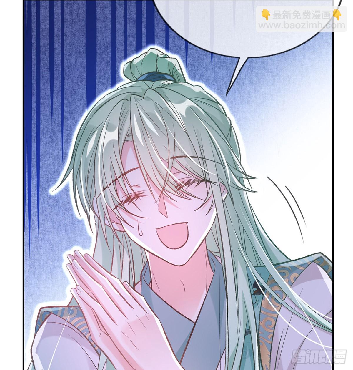 穆悦的礼物(1/2)-第54话