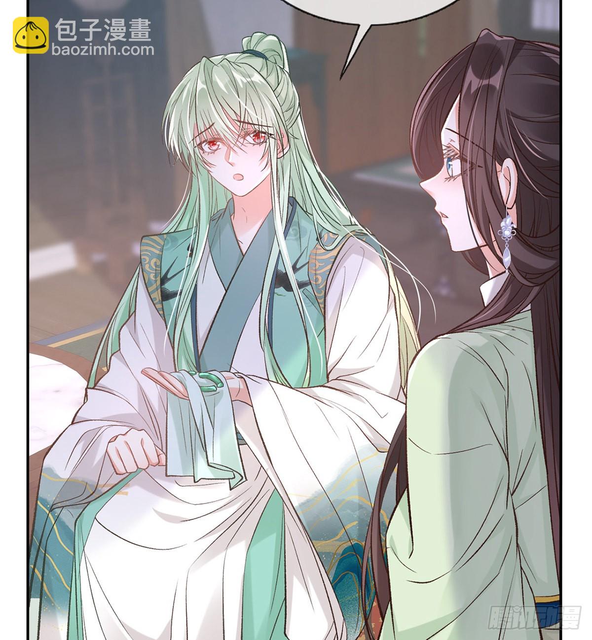 穆悦的礼物(1/2)-第54话