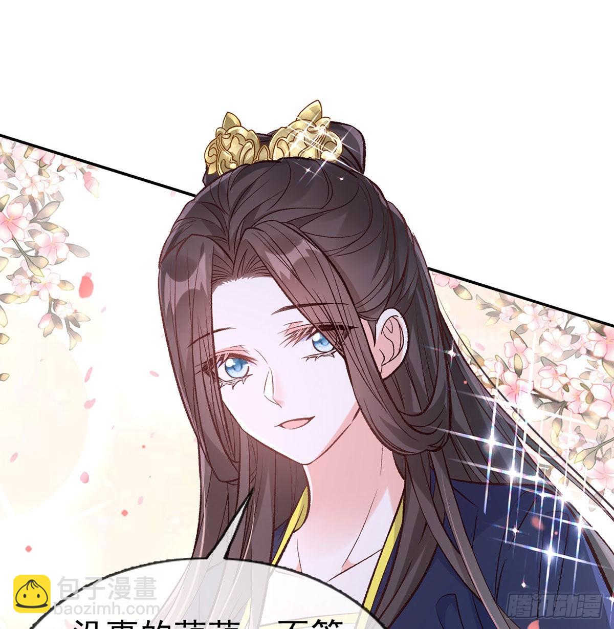 平南王的私生子？(1/2)-第56话