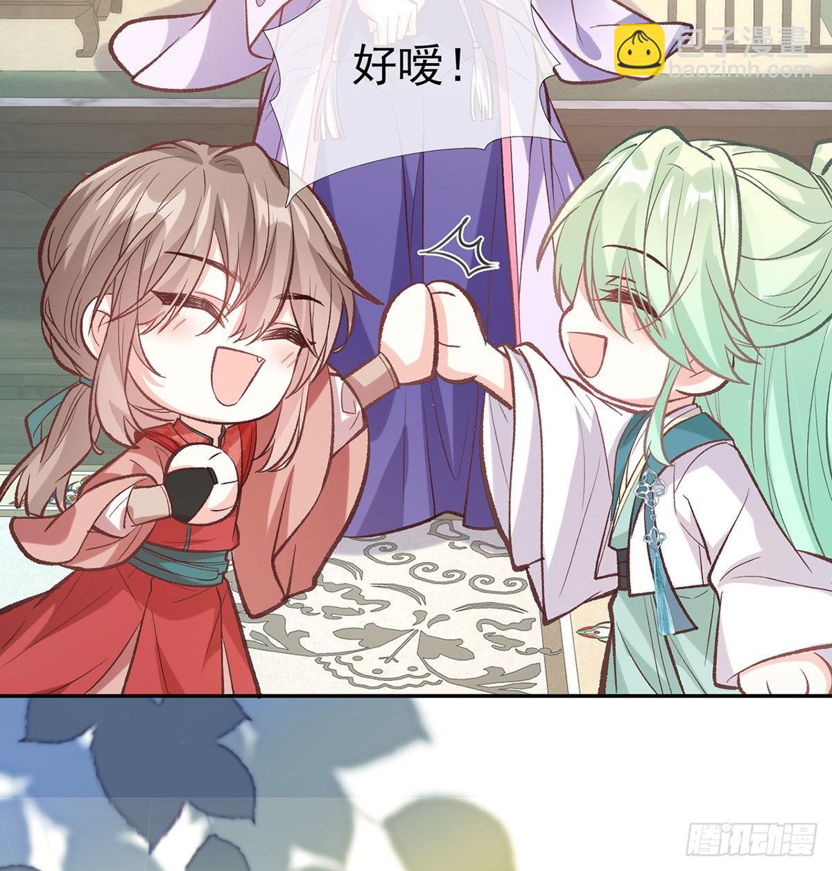 平南王的私生子？(1/2)-第56话