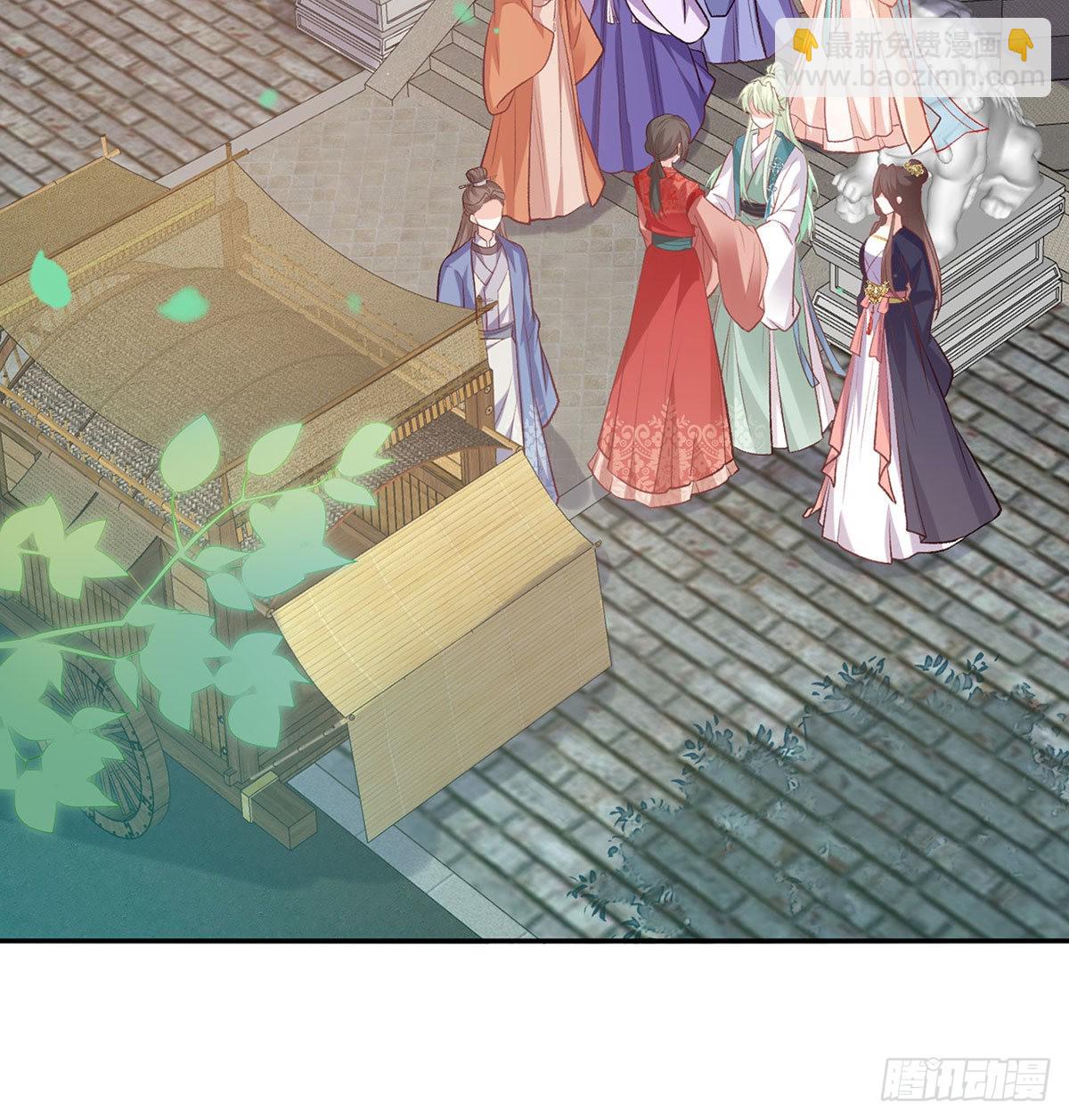 平南王的私生子？(1/2)-第56话