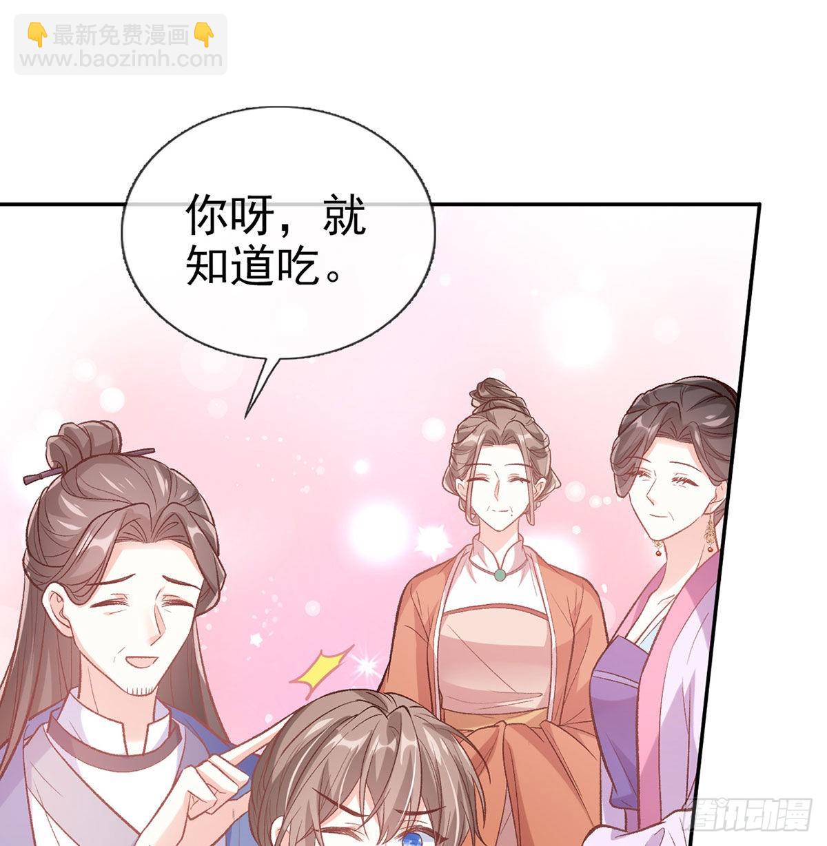 平南王的私生子？(1/2)-第56话