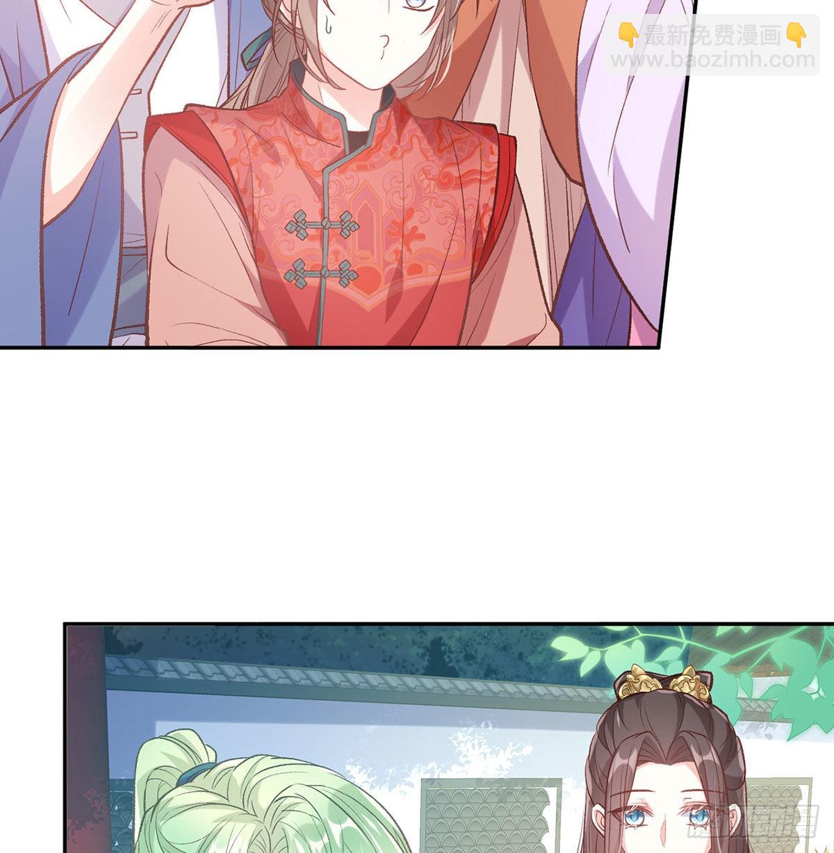 平南王的私生子？(1/2)-第56话