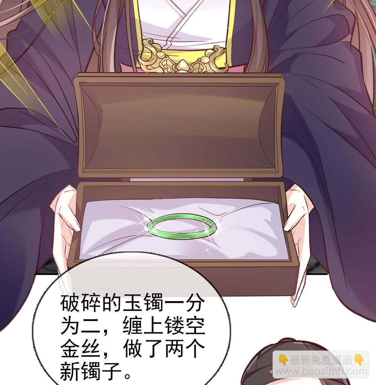 平南王的私生子？(1/2)-第56话