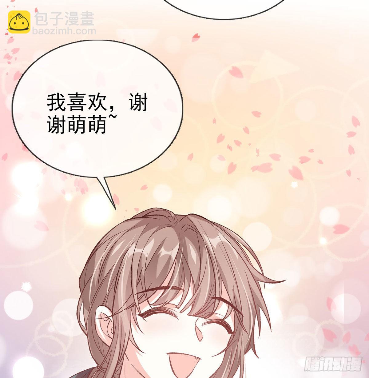 平南王的私生子？(1/2)-第56话