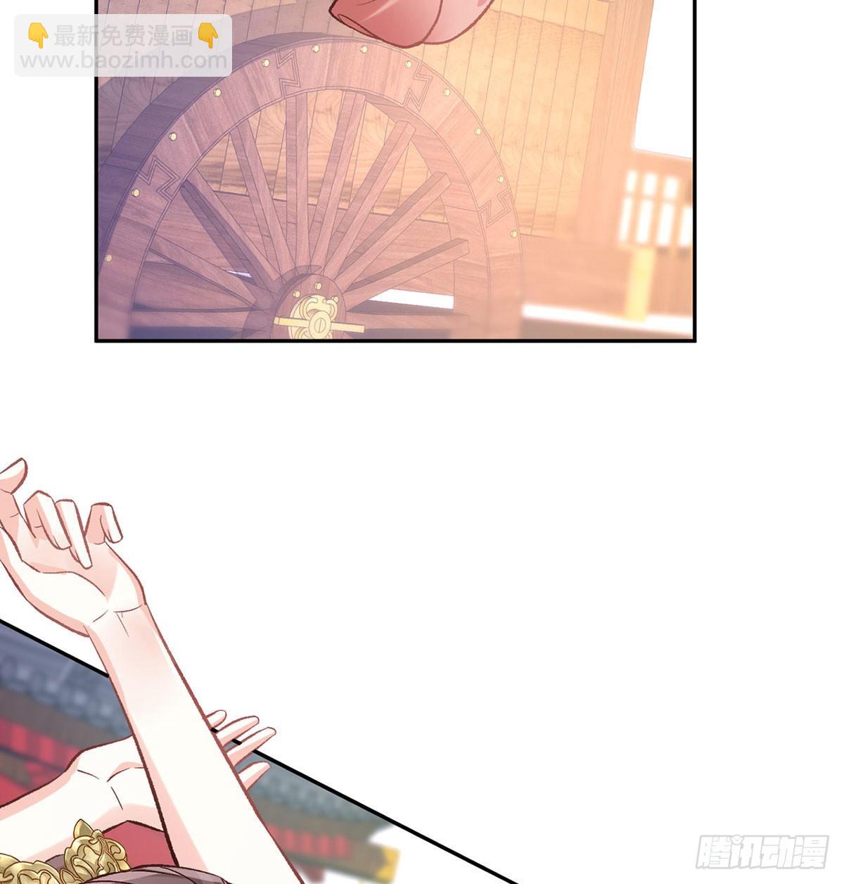 平南王的私生子？(1/2)-第56话