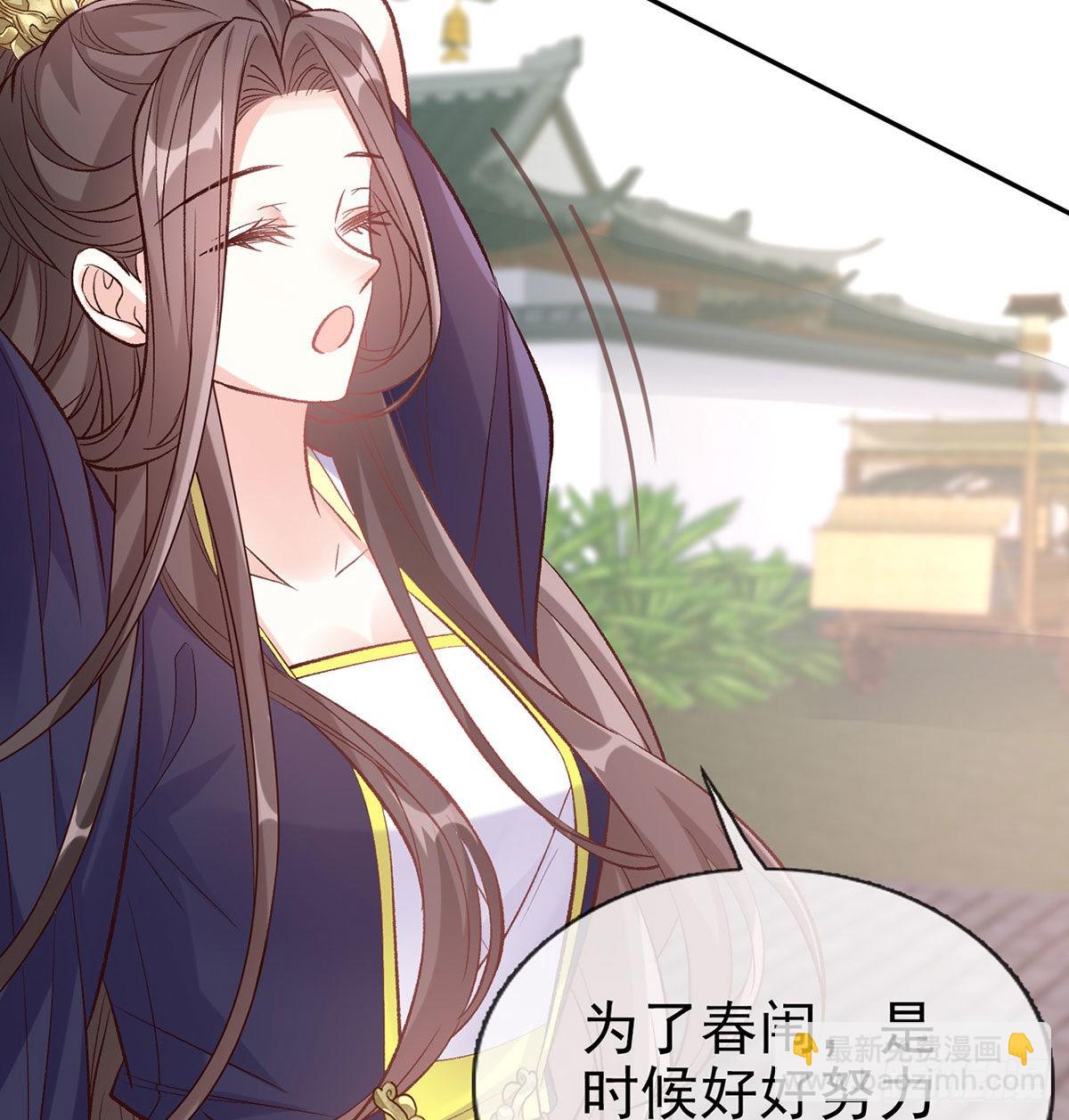 平南王的私生子？(1/2)-第56话