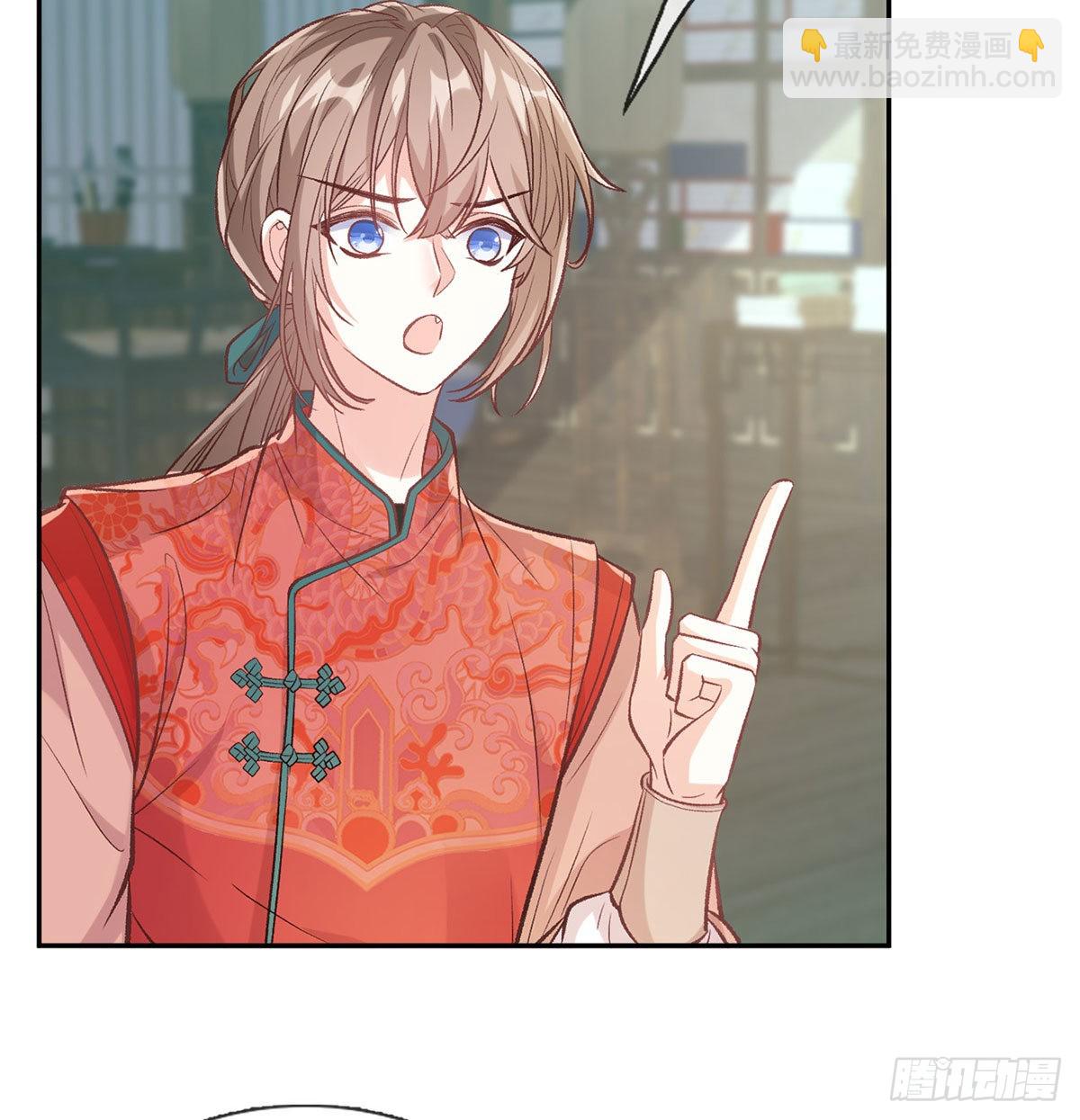 平南王的私生子？(1/2)-第56话