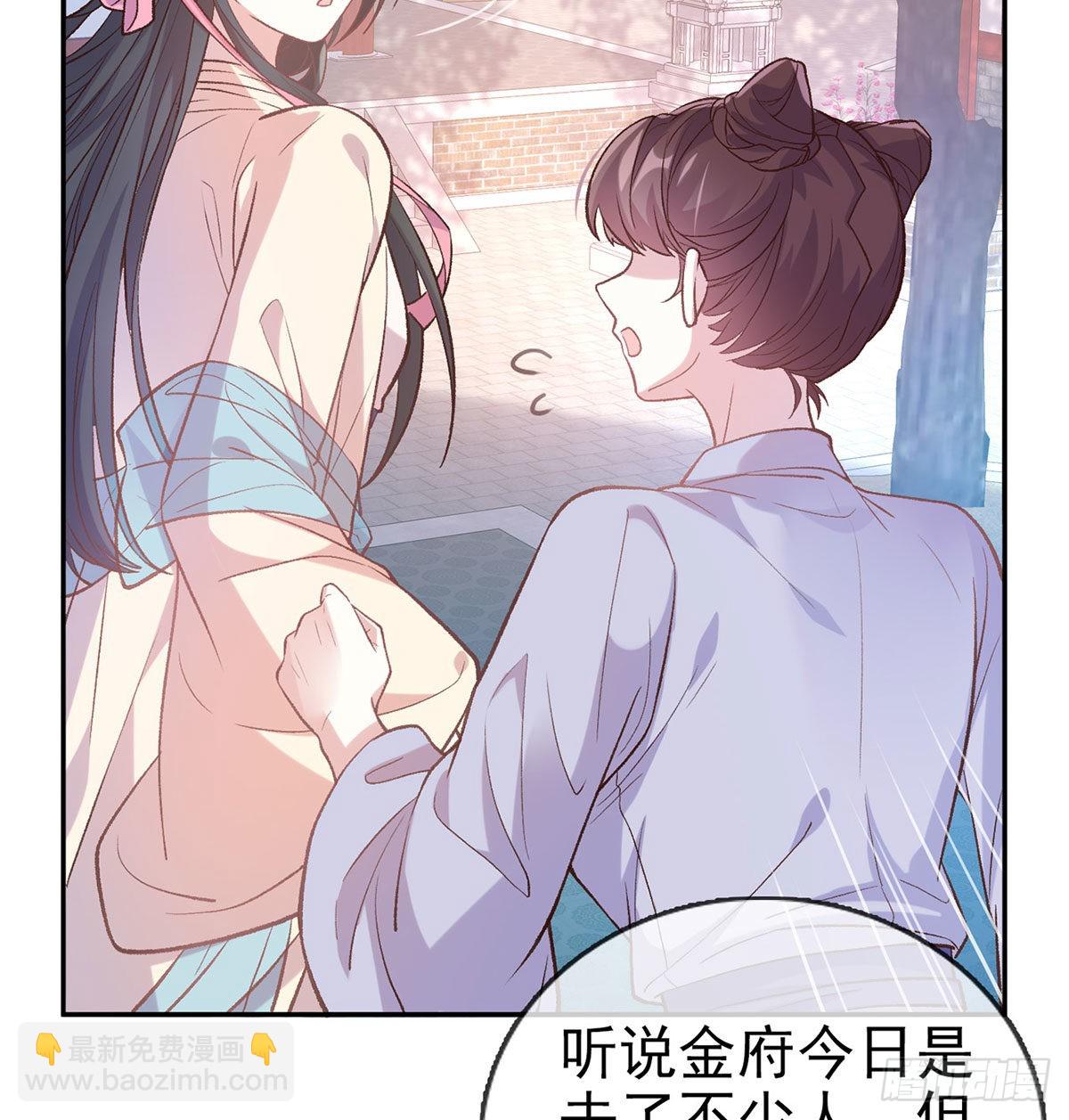 我也是(1/2)-第58话