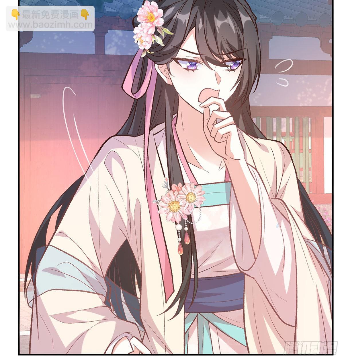 我也是(1/2)-第58话