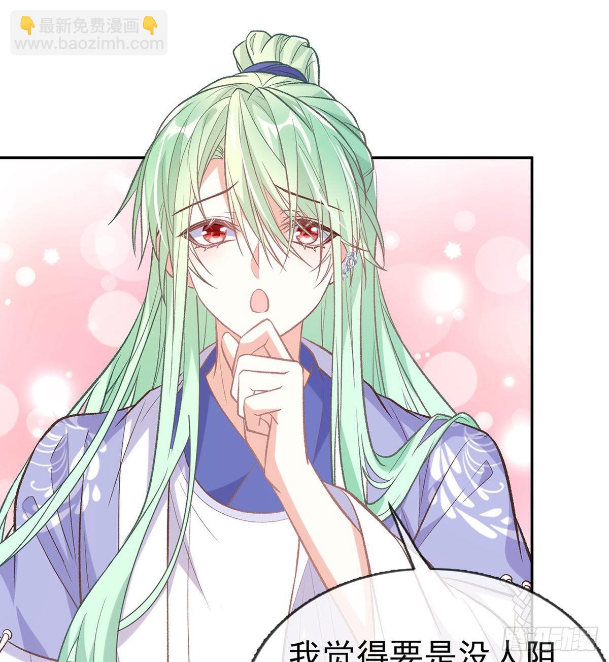 我也是(1/2)-第58话