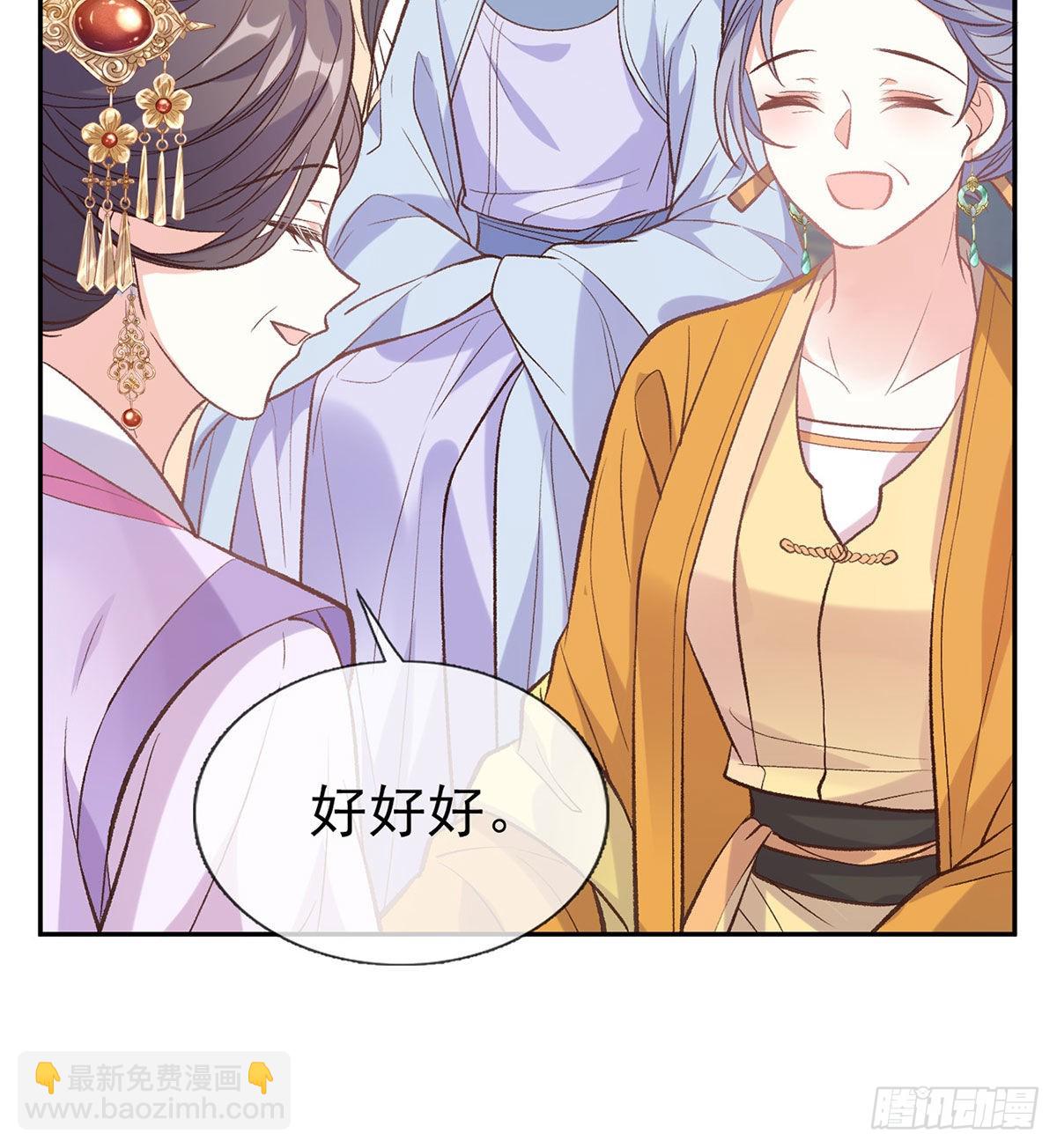 我也是(1/2)-第58话