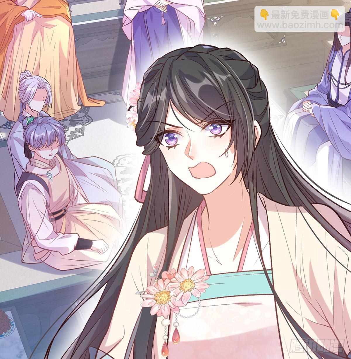 我也是(1/2)-第58话