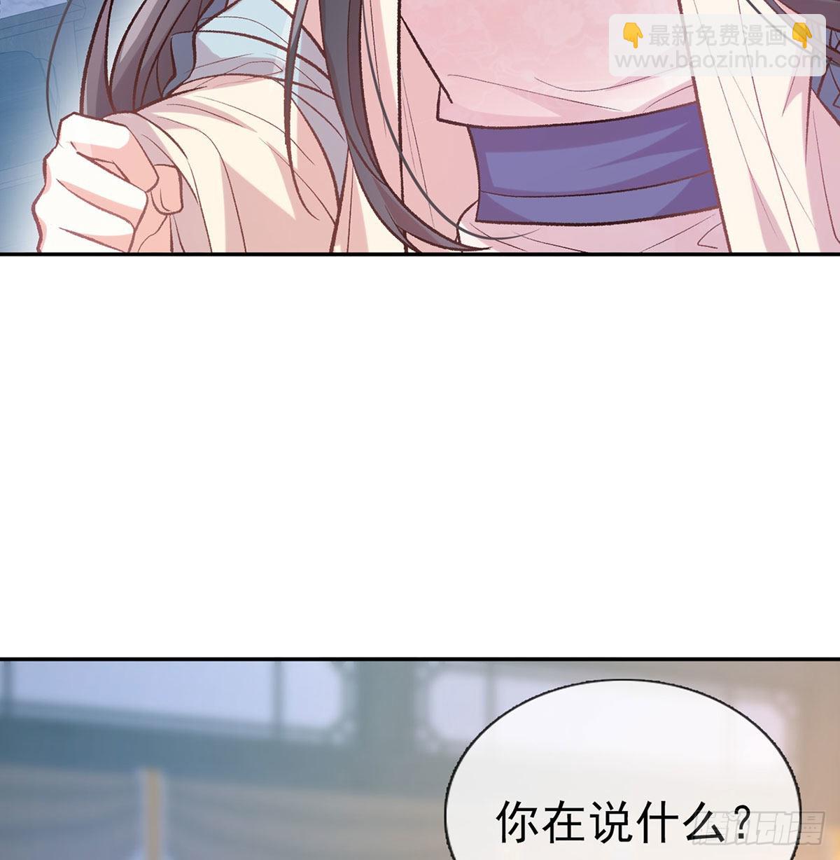 我也是(1/2)-第58话