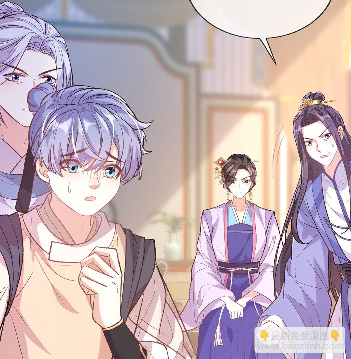 我也是(1/2)-第58话